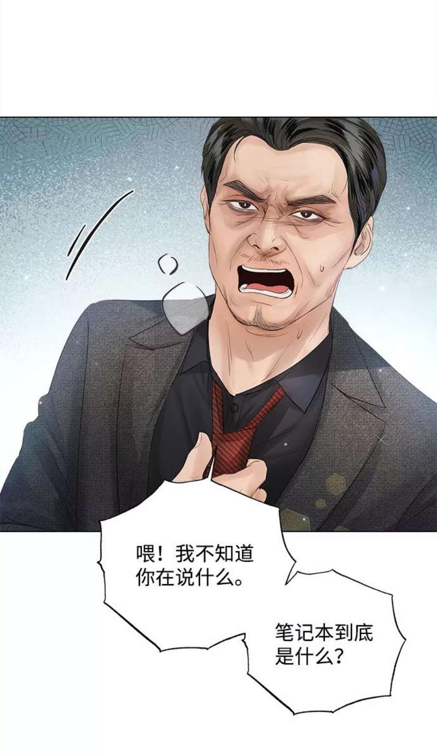 一定要Happy Ending65话