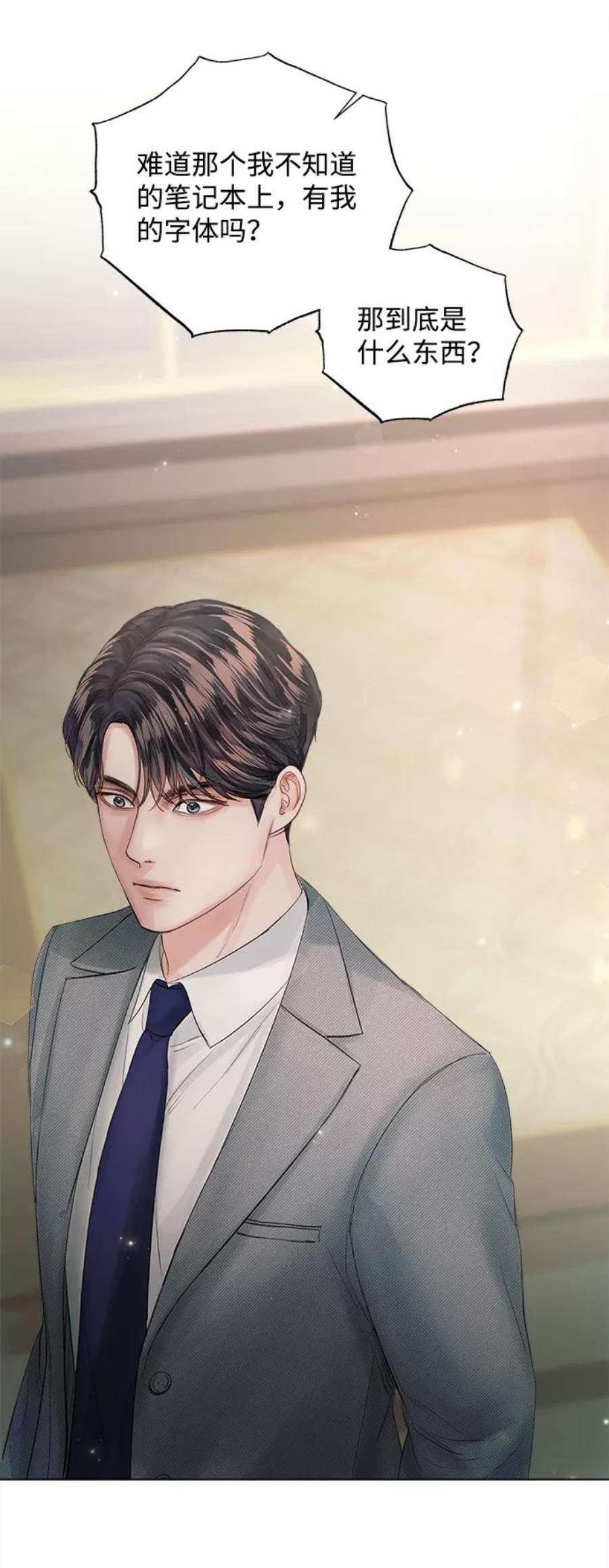 一定要Happy Ending65话