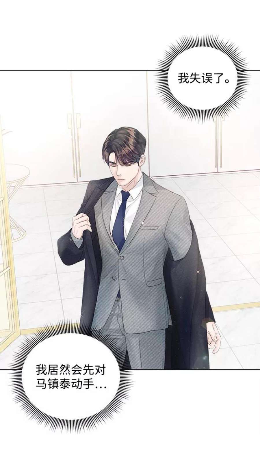 一定要Happy Ending66话