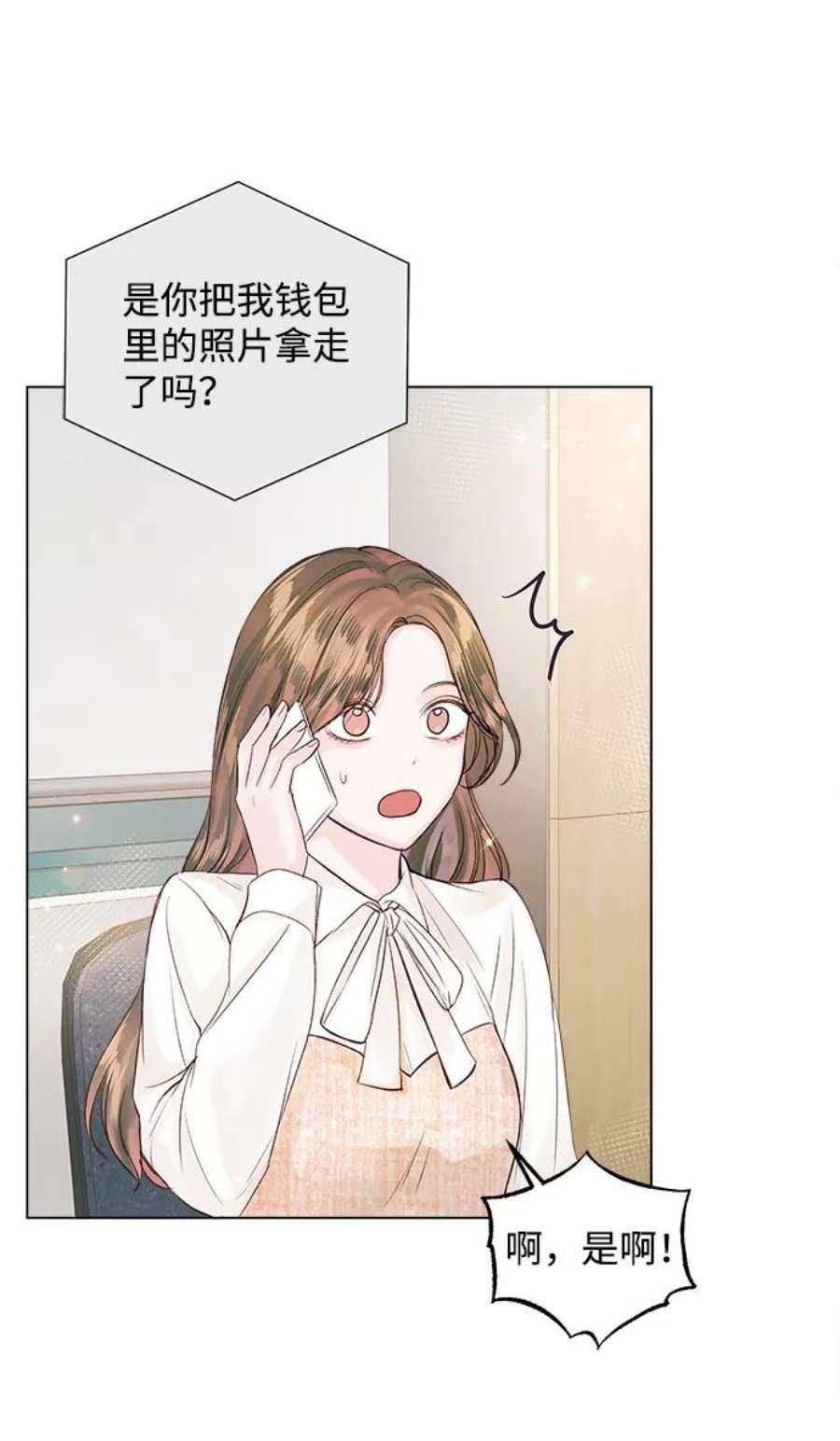 一定要Happy Ending66话