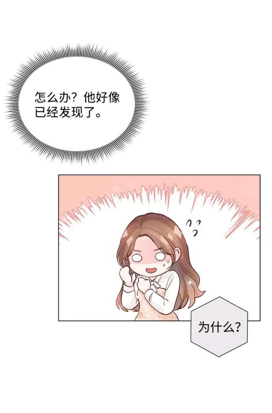 一定要Happy Ending66话