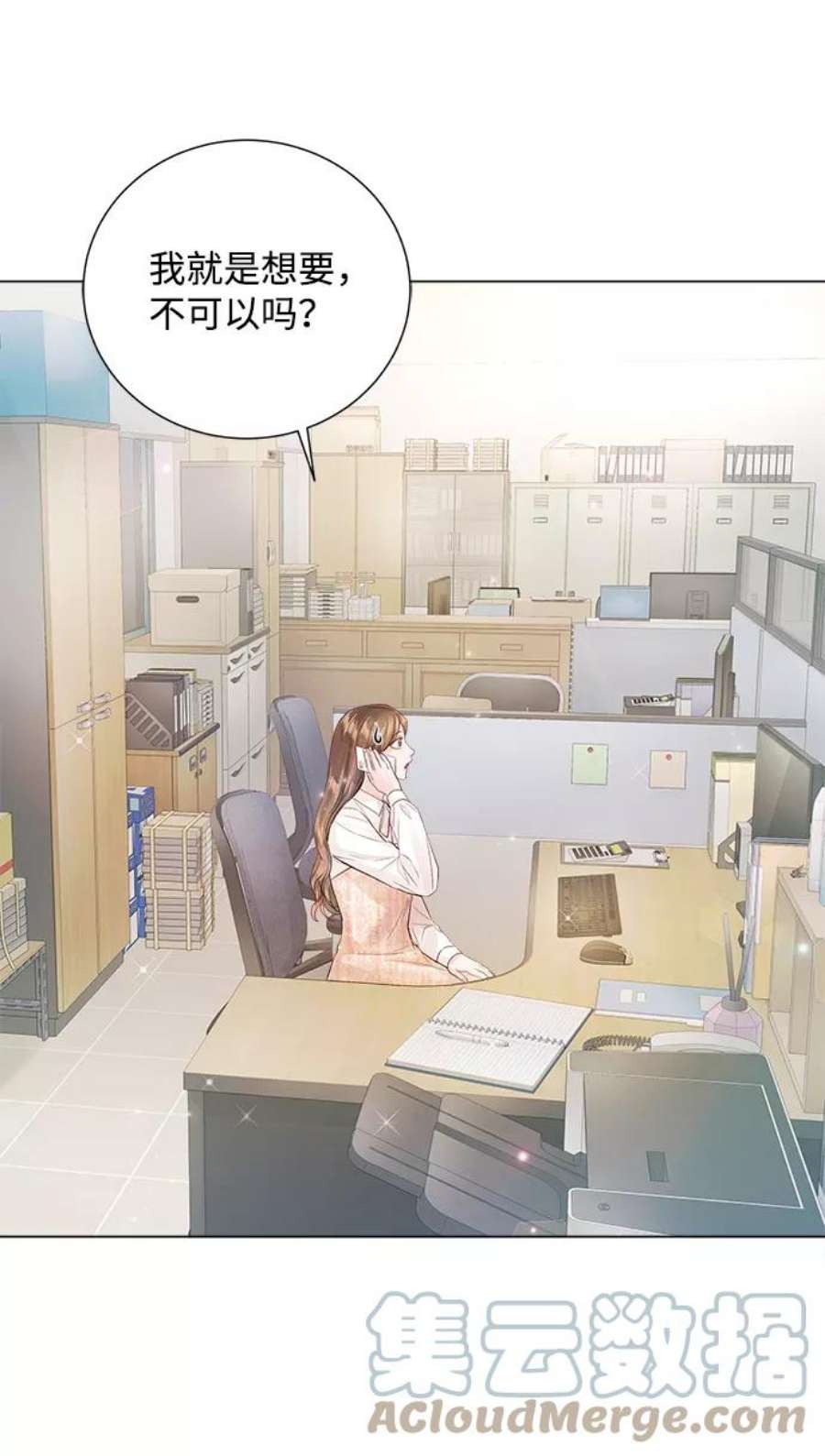 一定要Happy Ending66话
