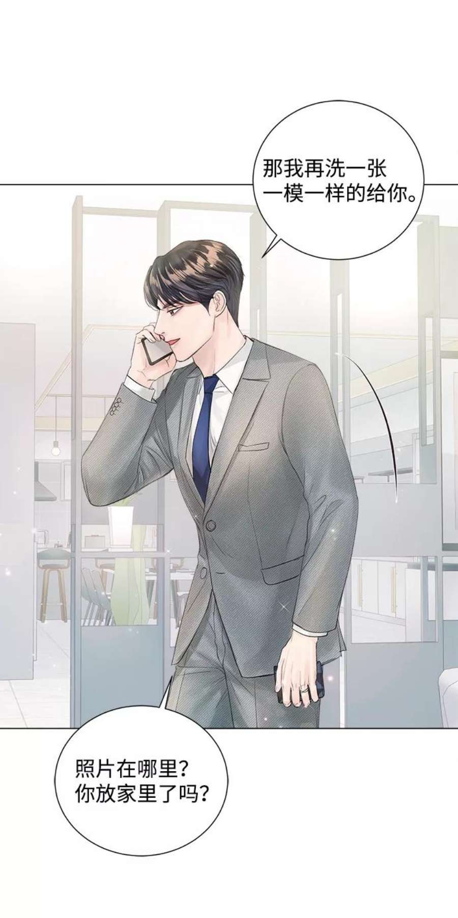 一定要Happy Ending66话