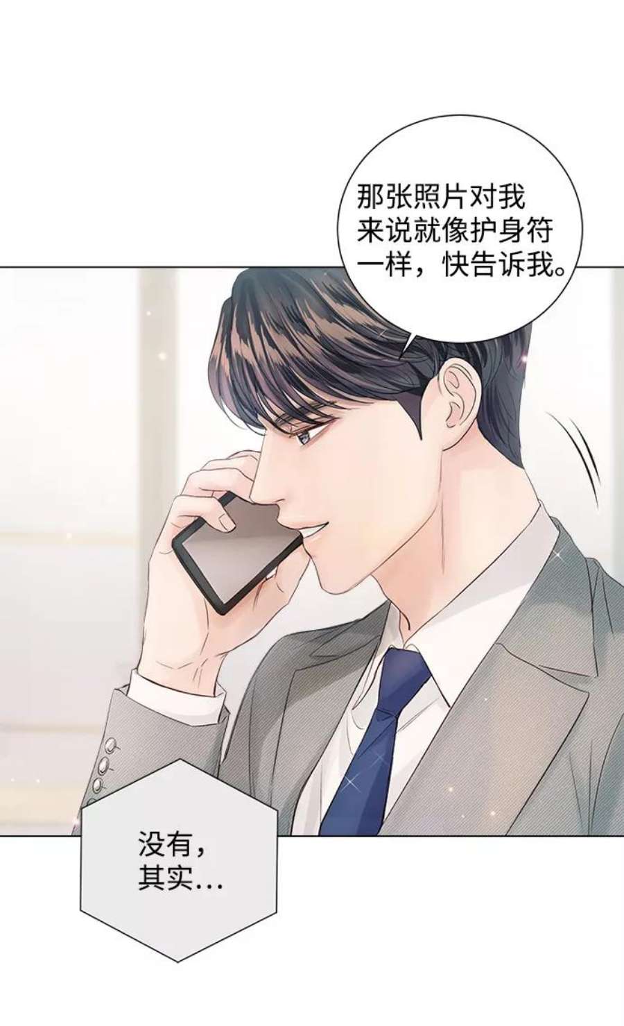 一定要Happy Ending66话
