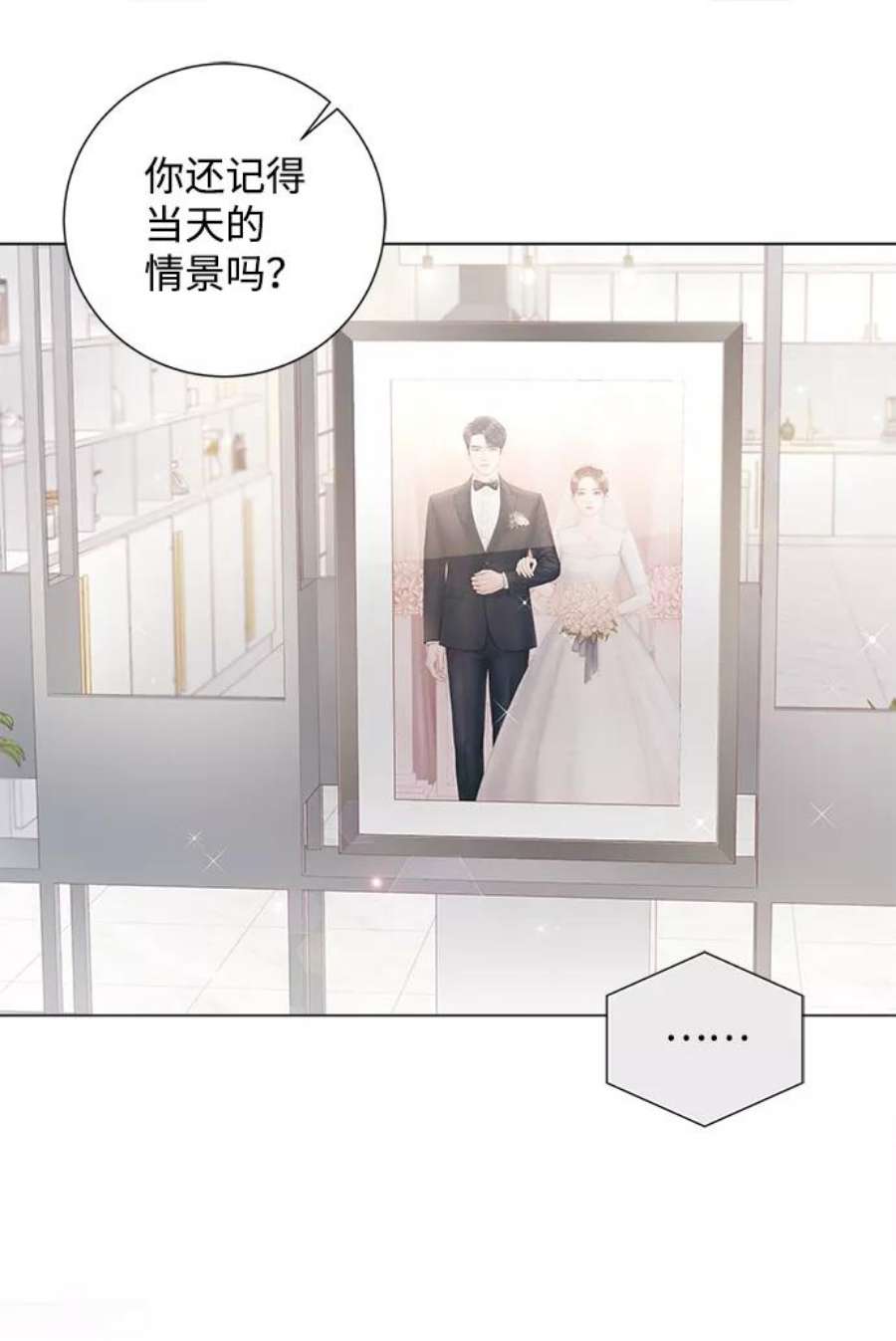 一定要Happy Ending66话