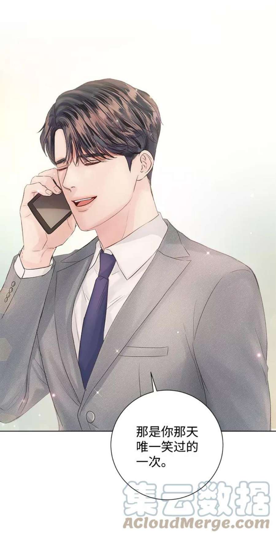 一定要Happy Ending66话