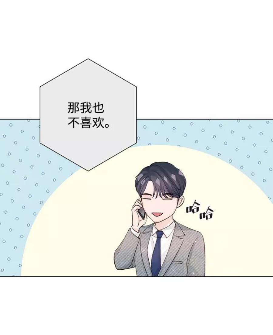 一定要Happy Ending66话