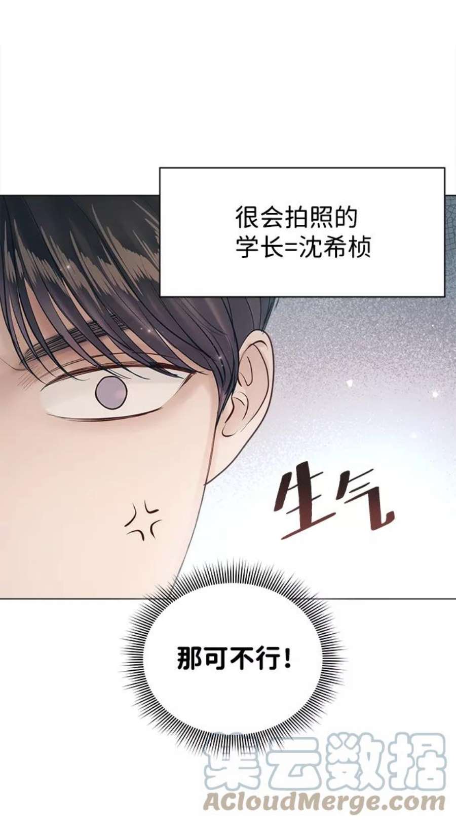 一定要Happy Ending66话