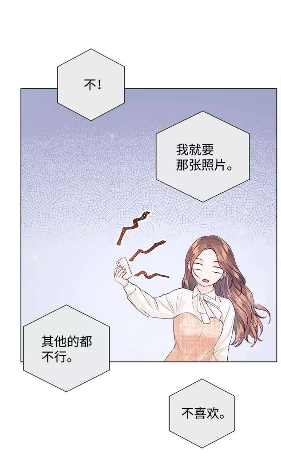 一定要Happy Ending66话