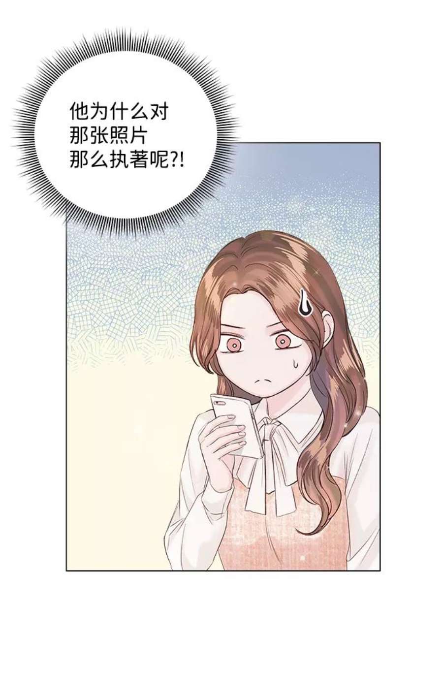 一定要Happy Ending66话