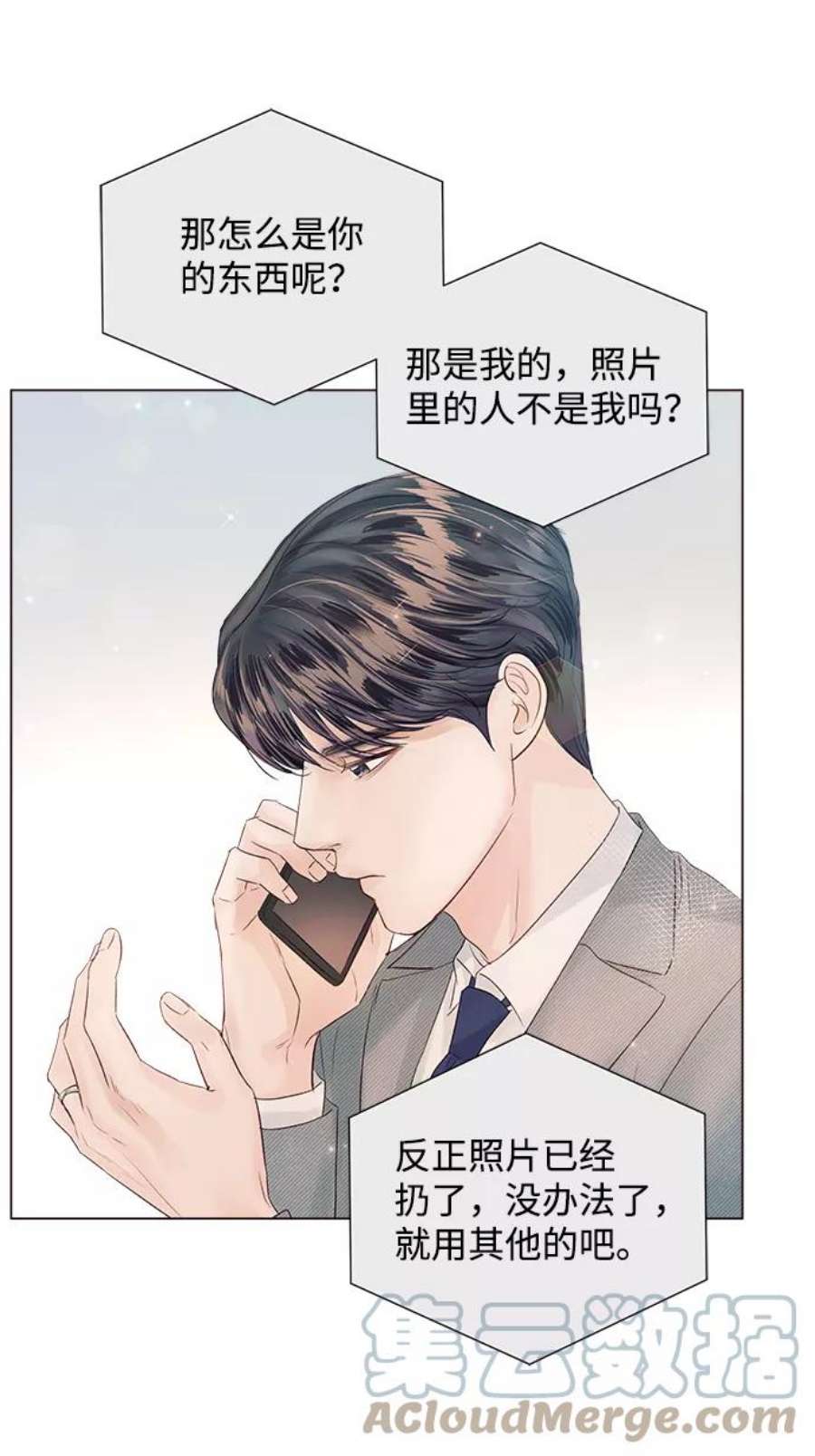 一定要Happy Ending66话
