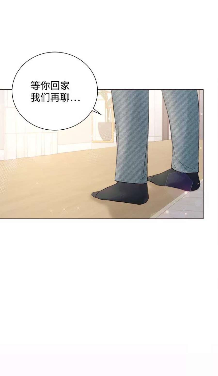 一定要Happy Ending66话