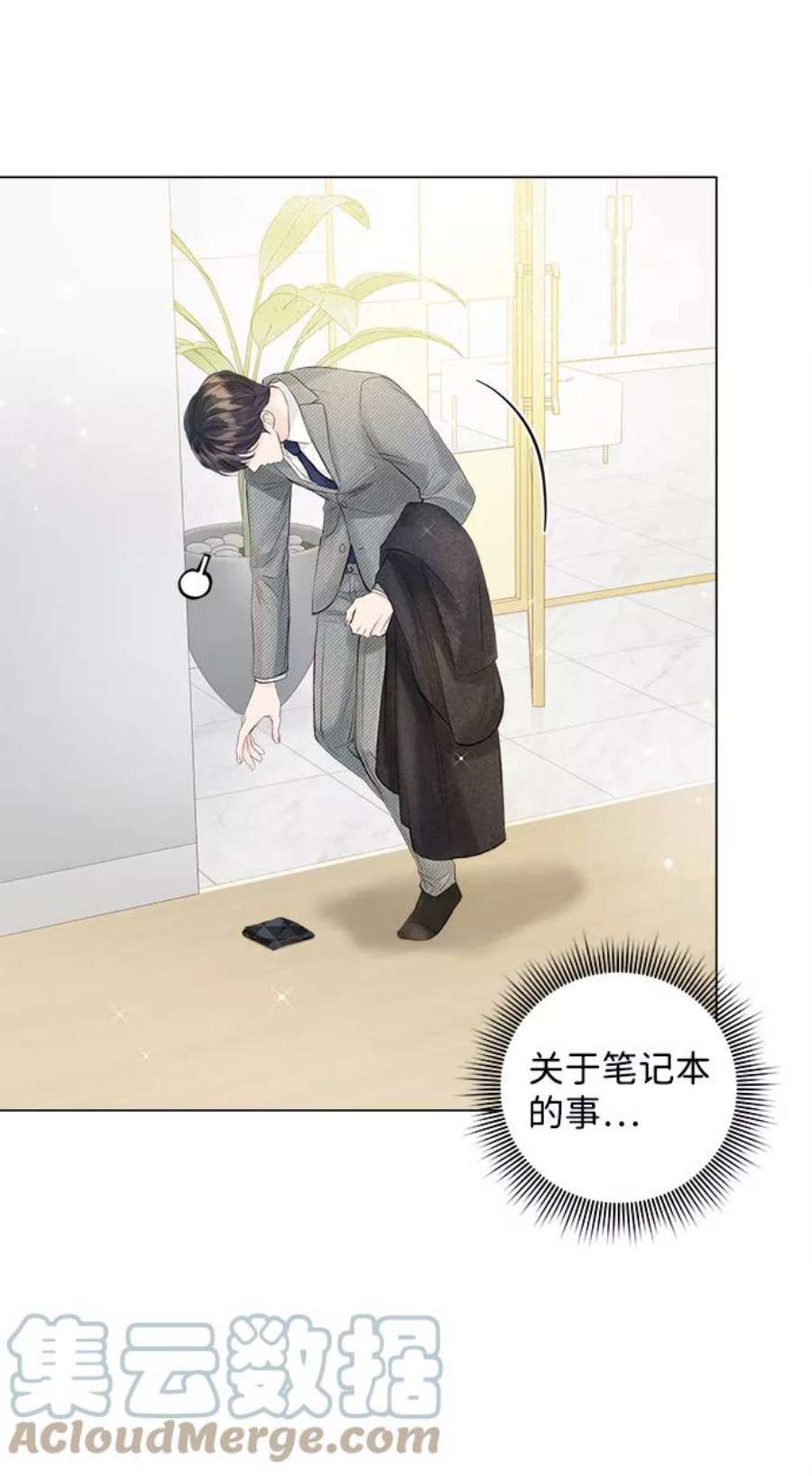 一定要Happy Ending66话