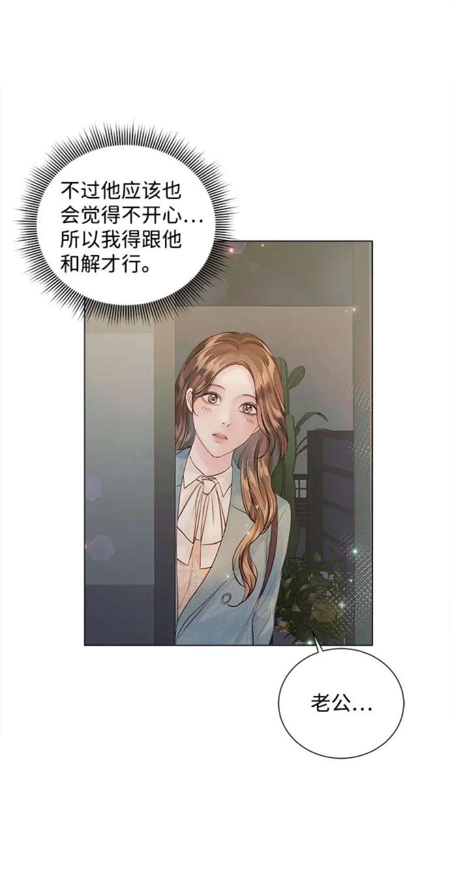 一定要Happy Ending66话