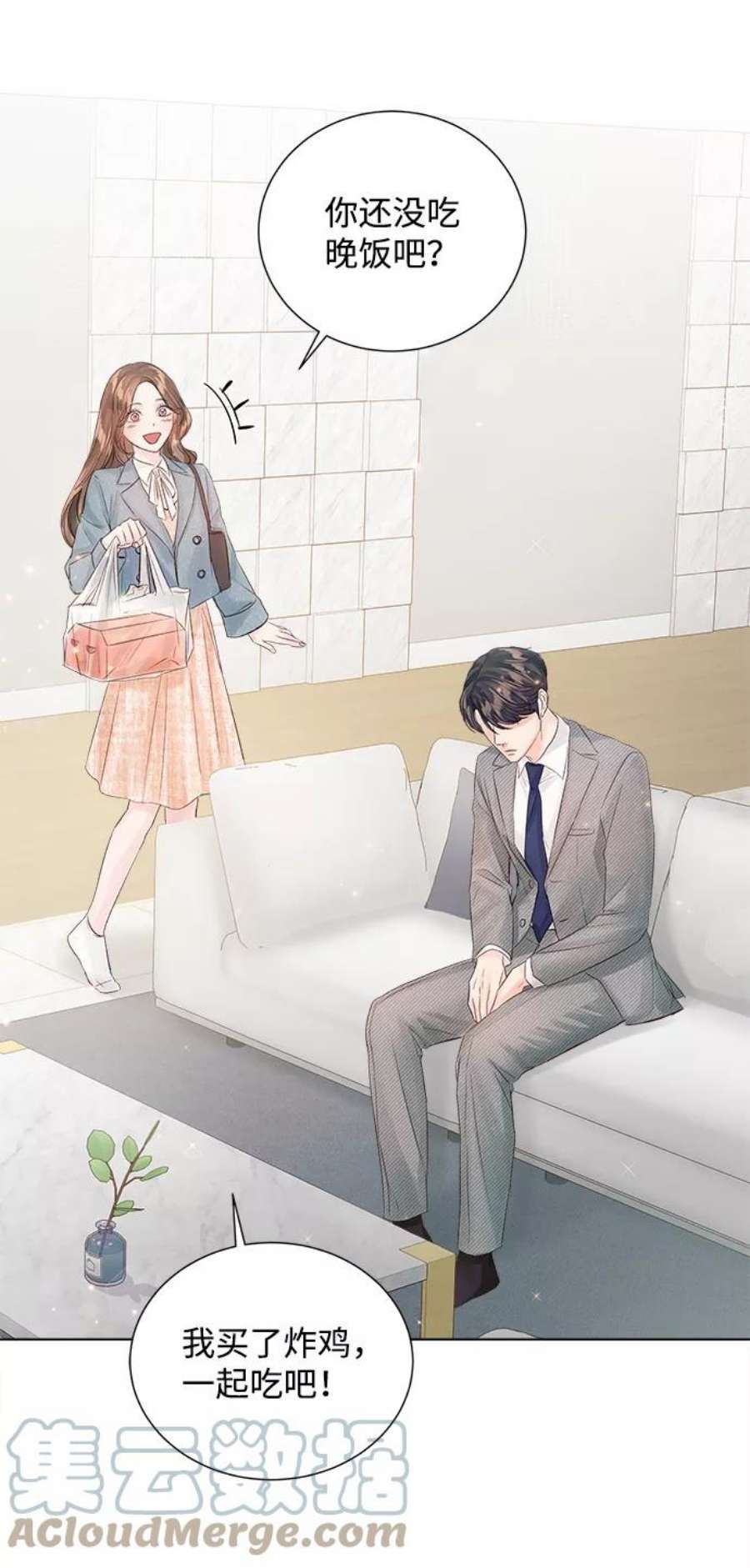 一定要Happy Ending66话