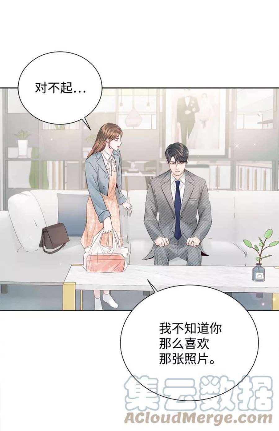 一定要Happy Ending66话