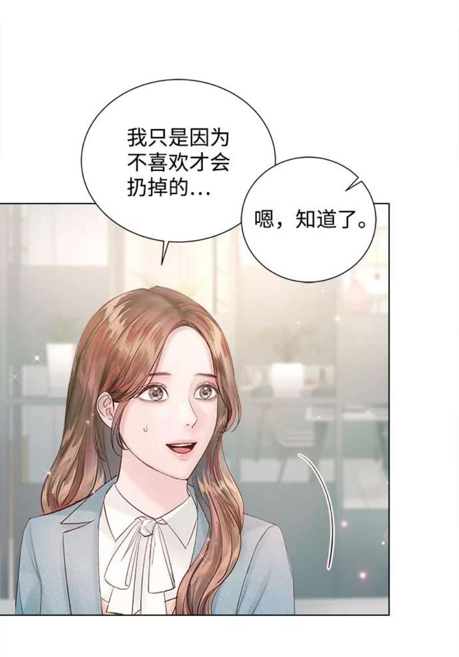 一定要Happy Ending66话