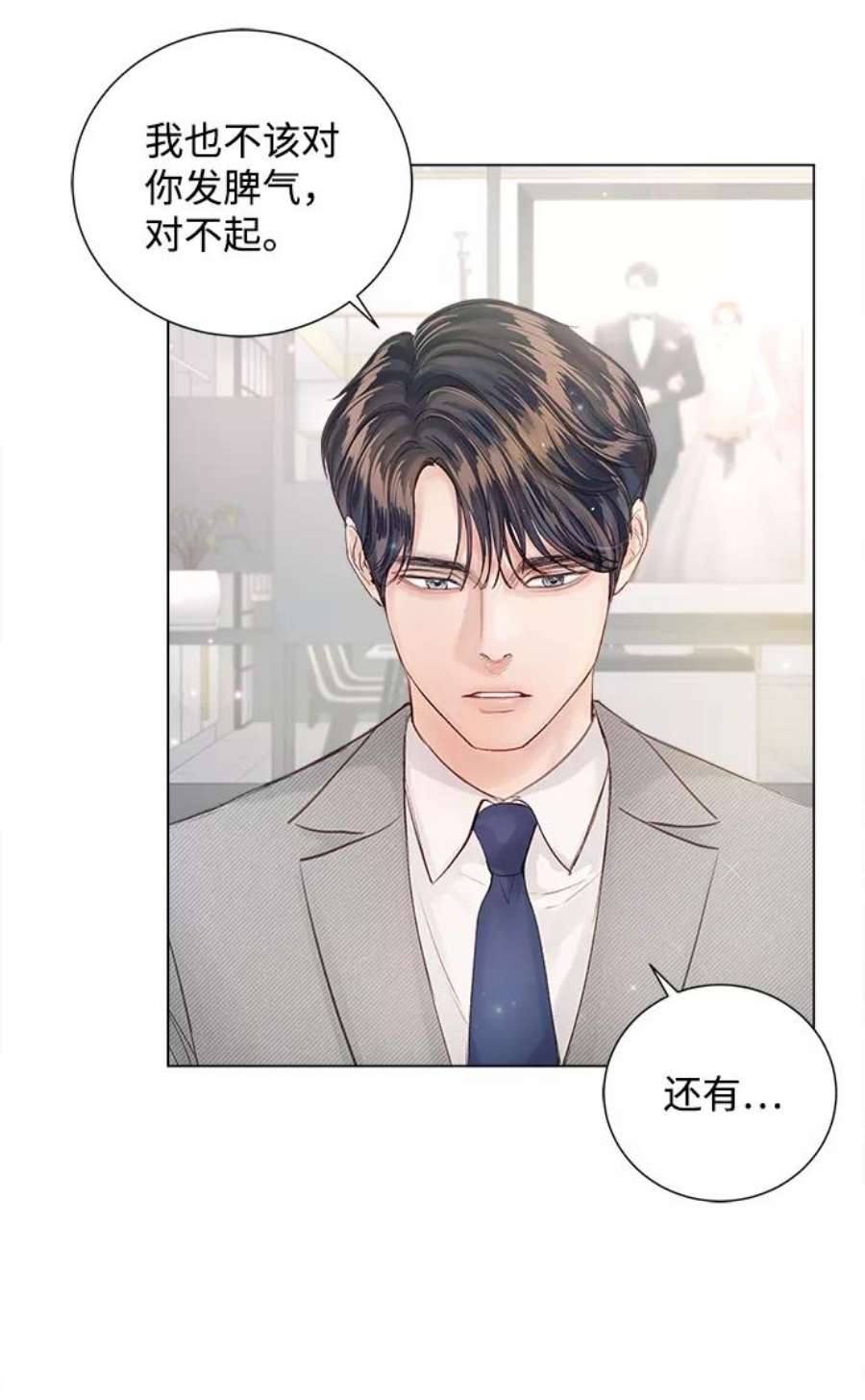 一定要Happy Ending66话