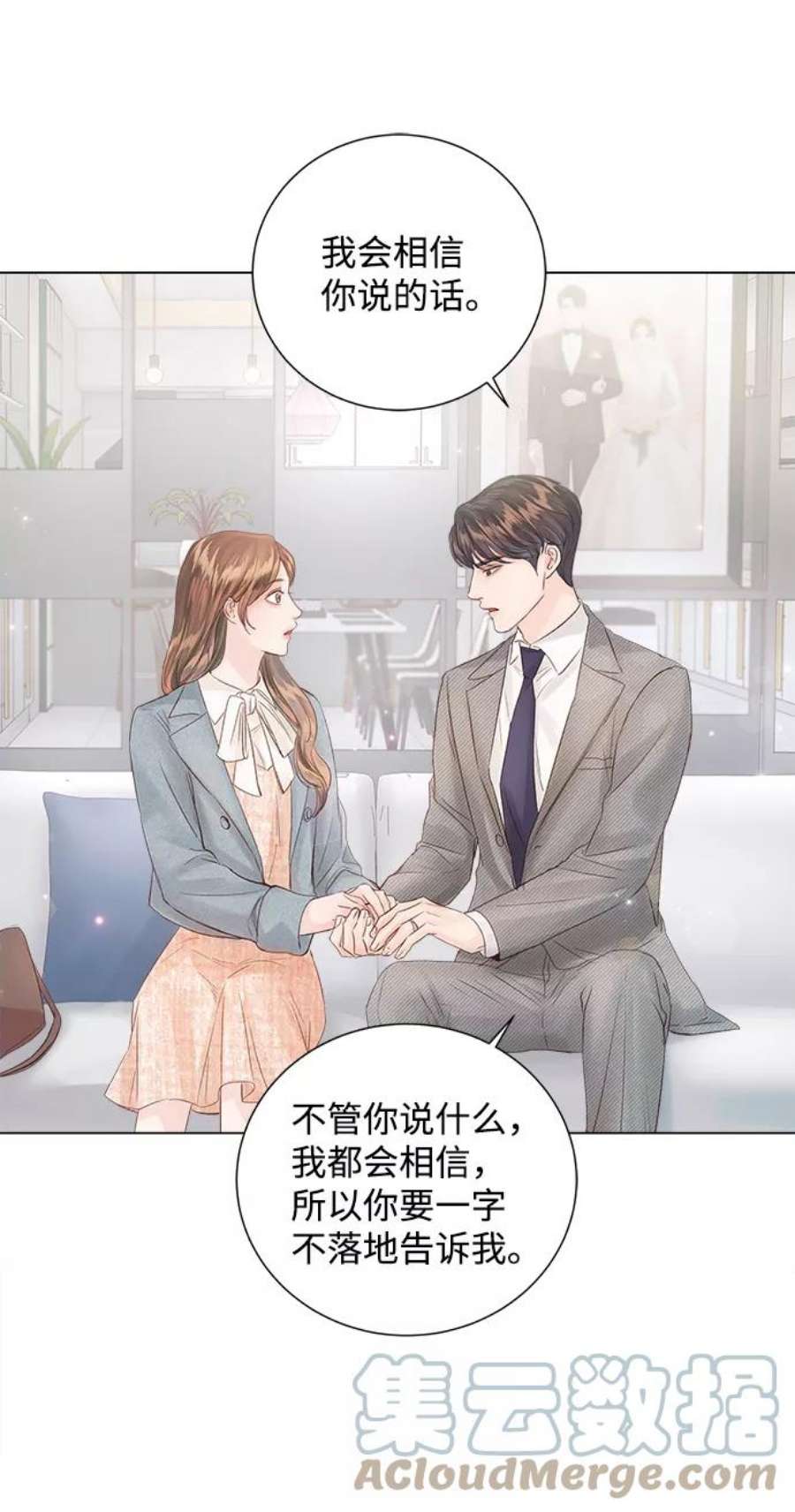 一定要Happy Ending66话