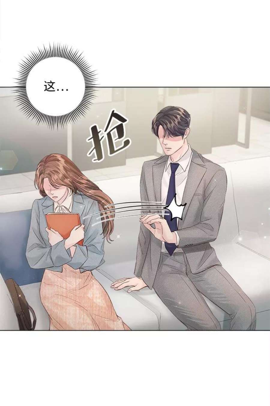 一定要Happy Ending66话