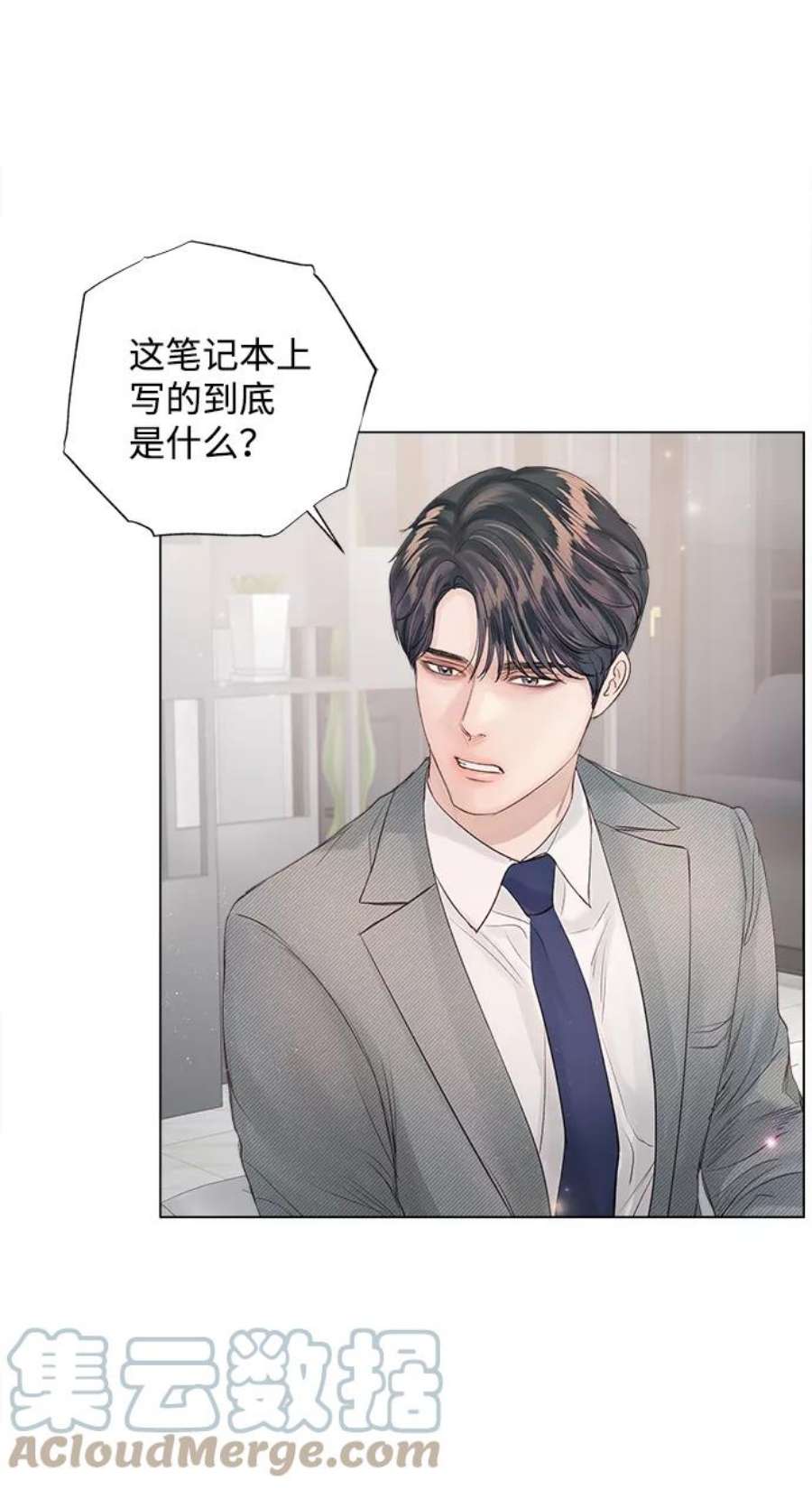 一定要Happy Ending66话