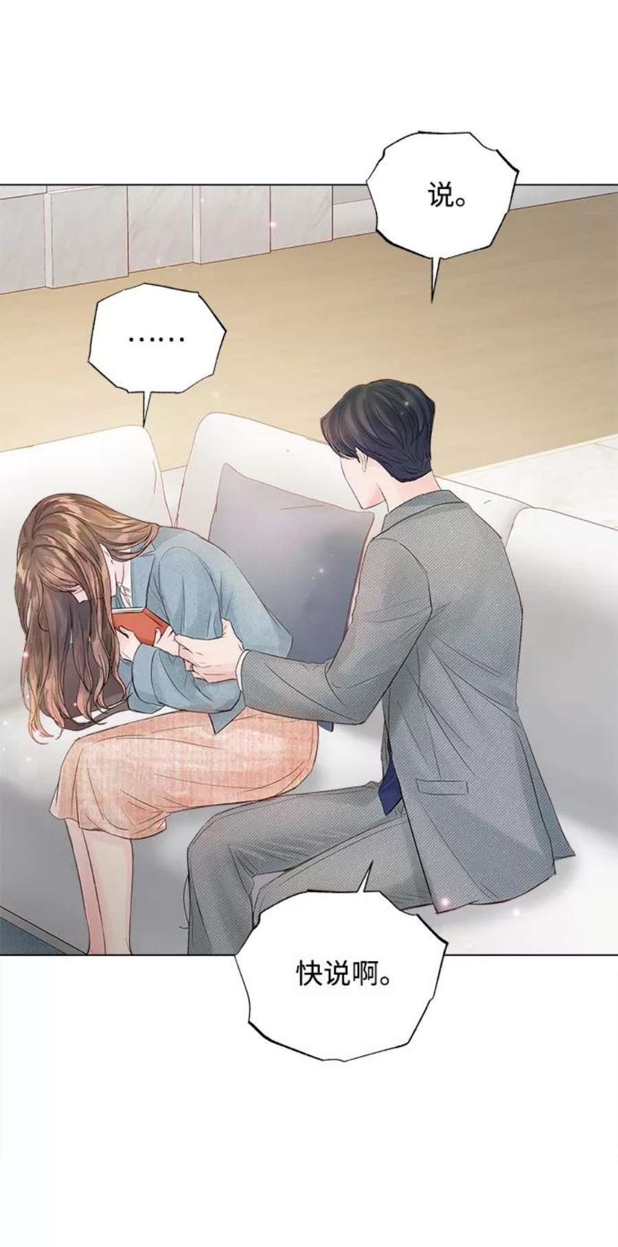 一定要Happy Ending66话