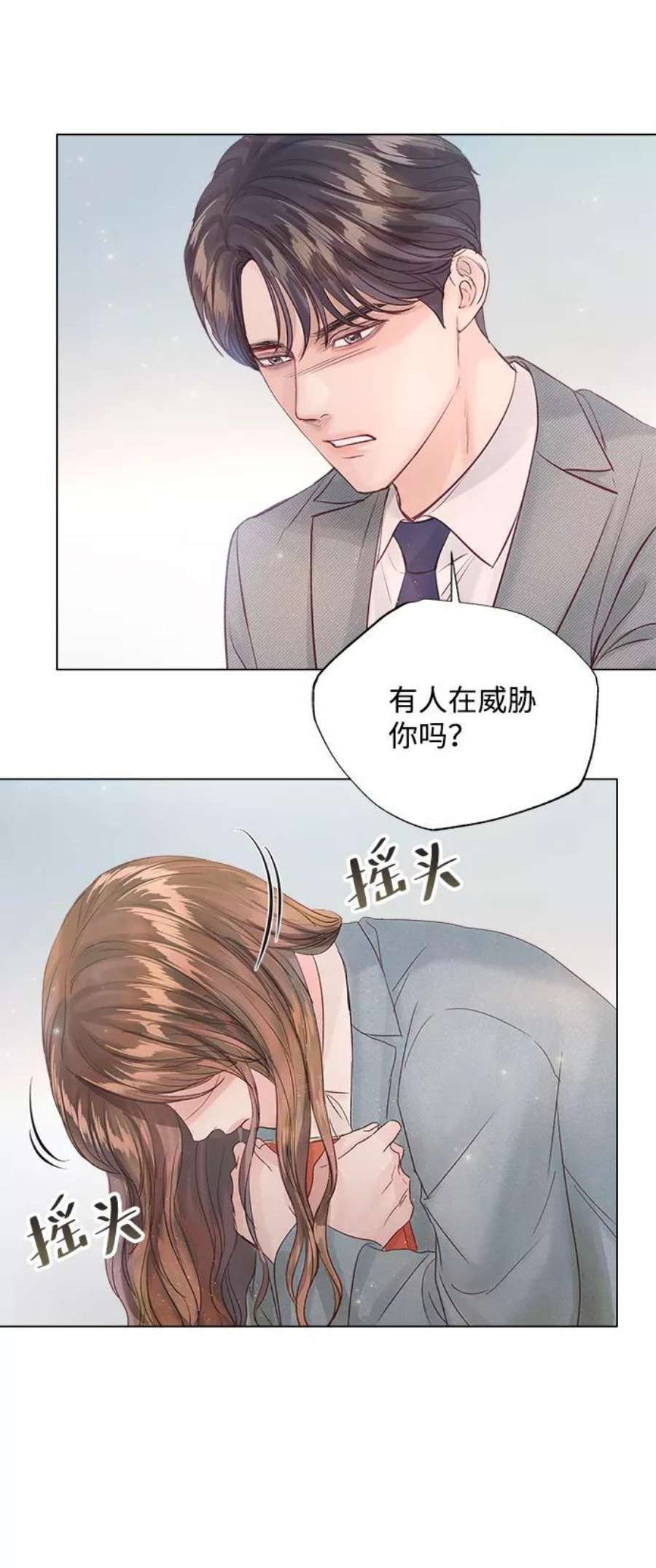 一定要Happy Ending66话