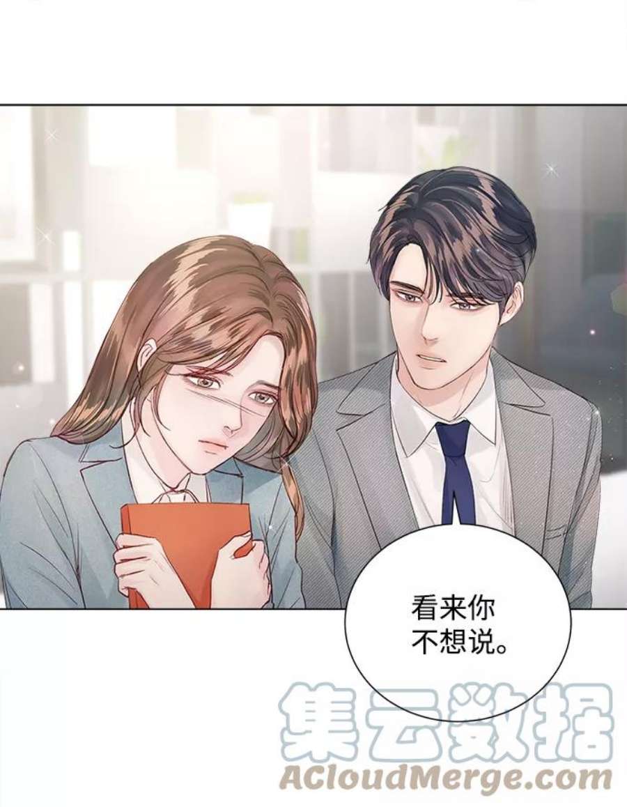一定要Happy Ending66话
