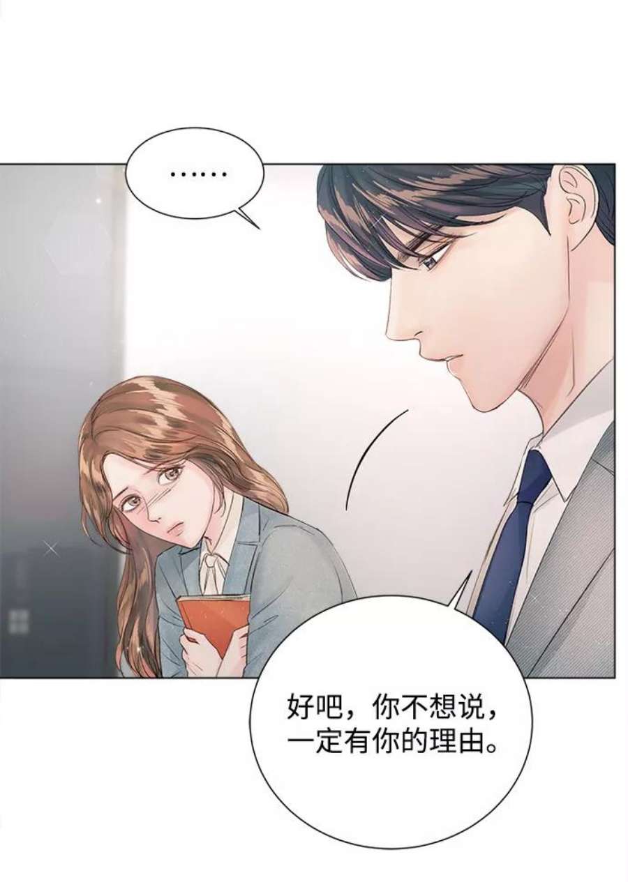 一定要Happy Ending66话