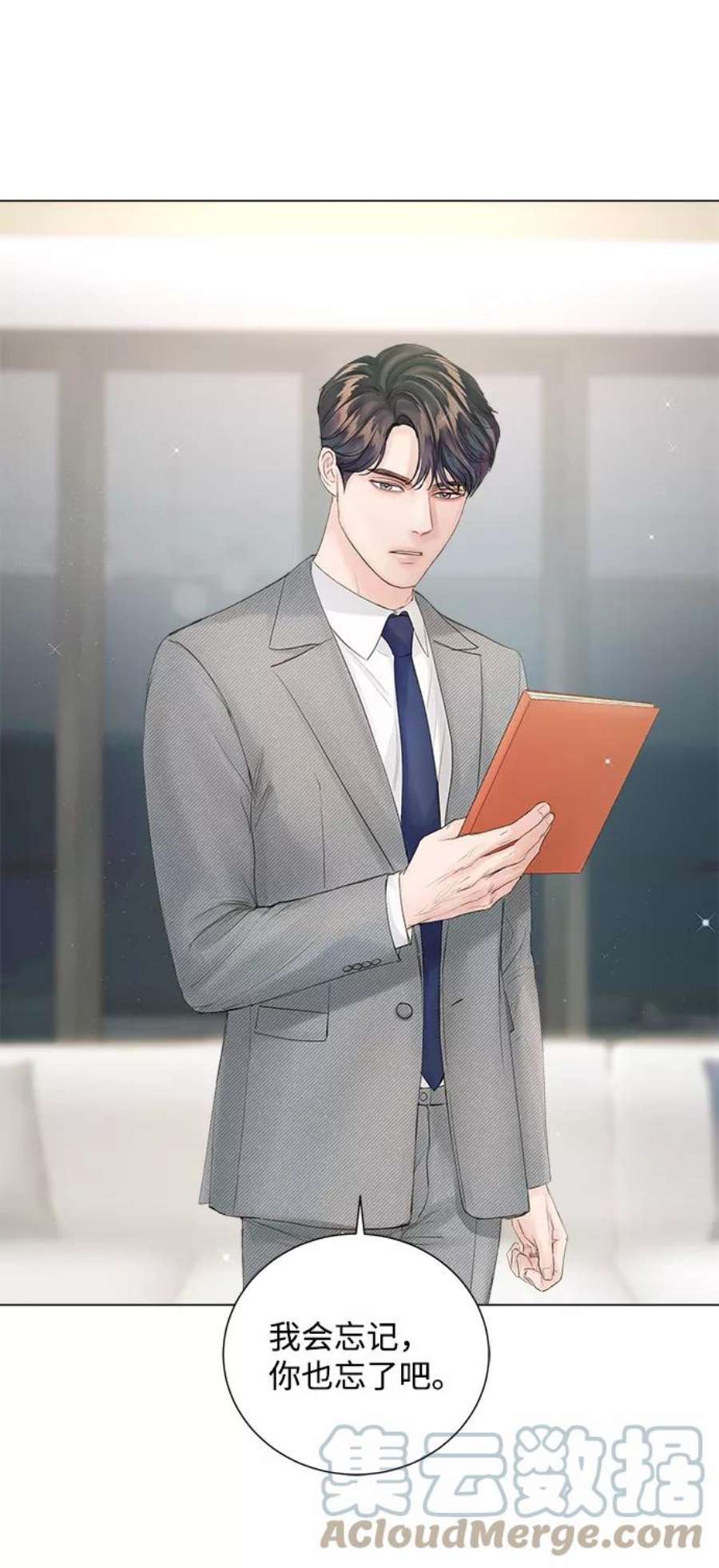 一定要Happy Ending66话
