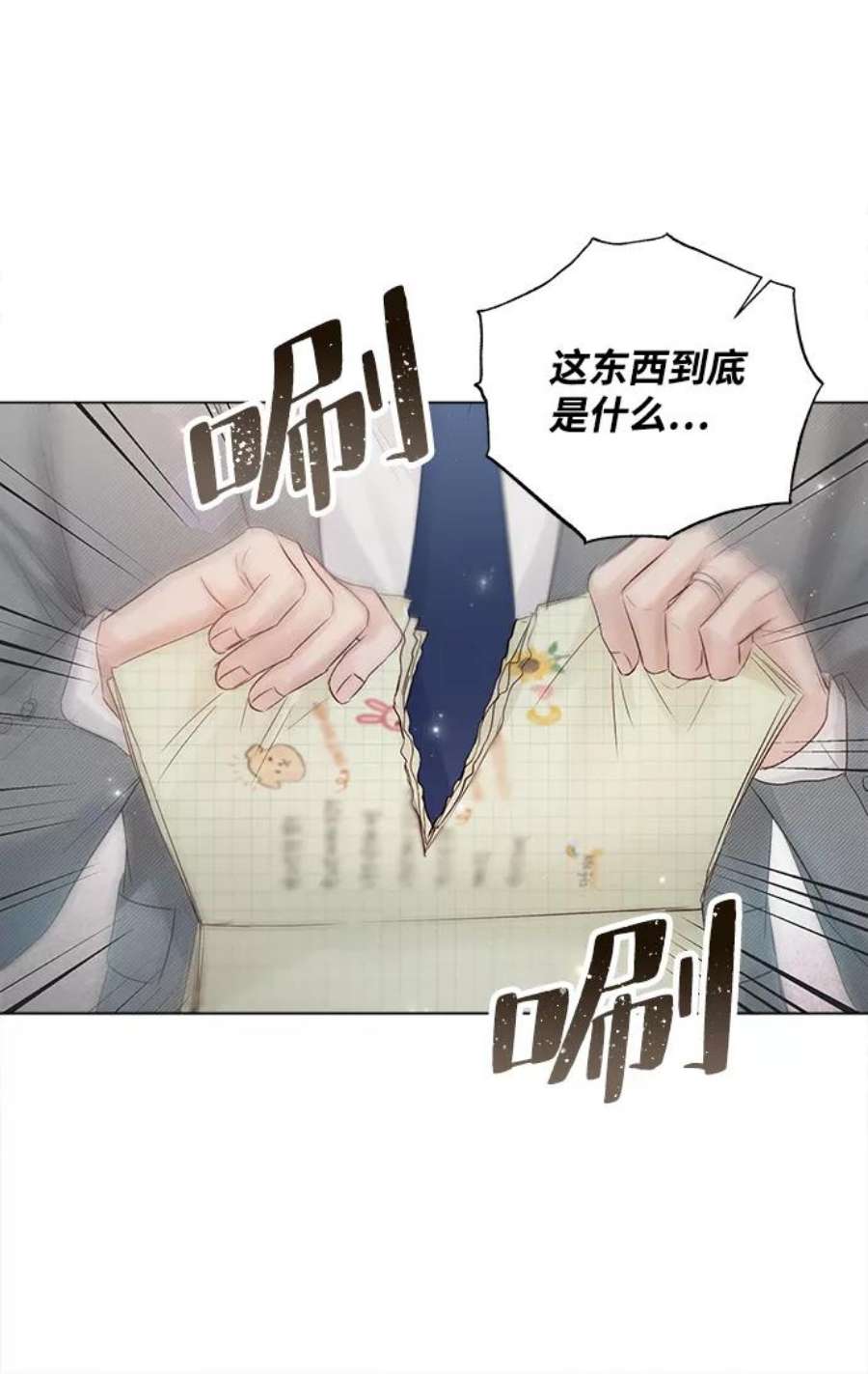 一定要Happy Ending66话