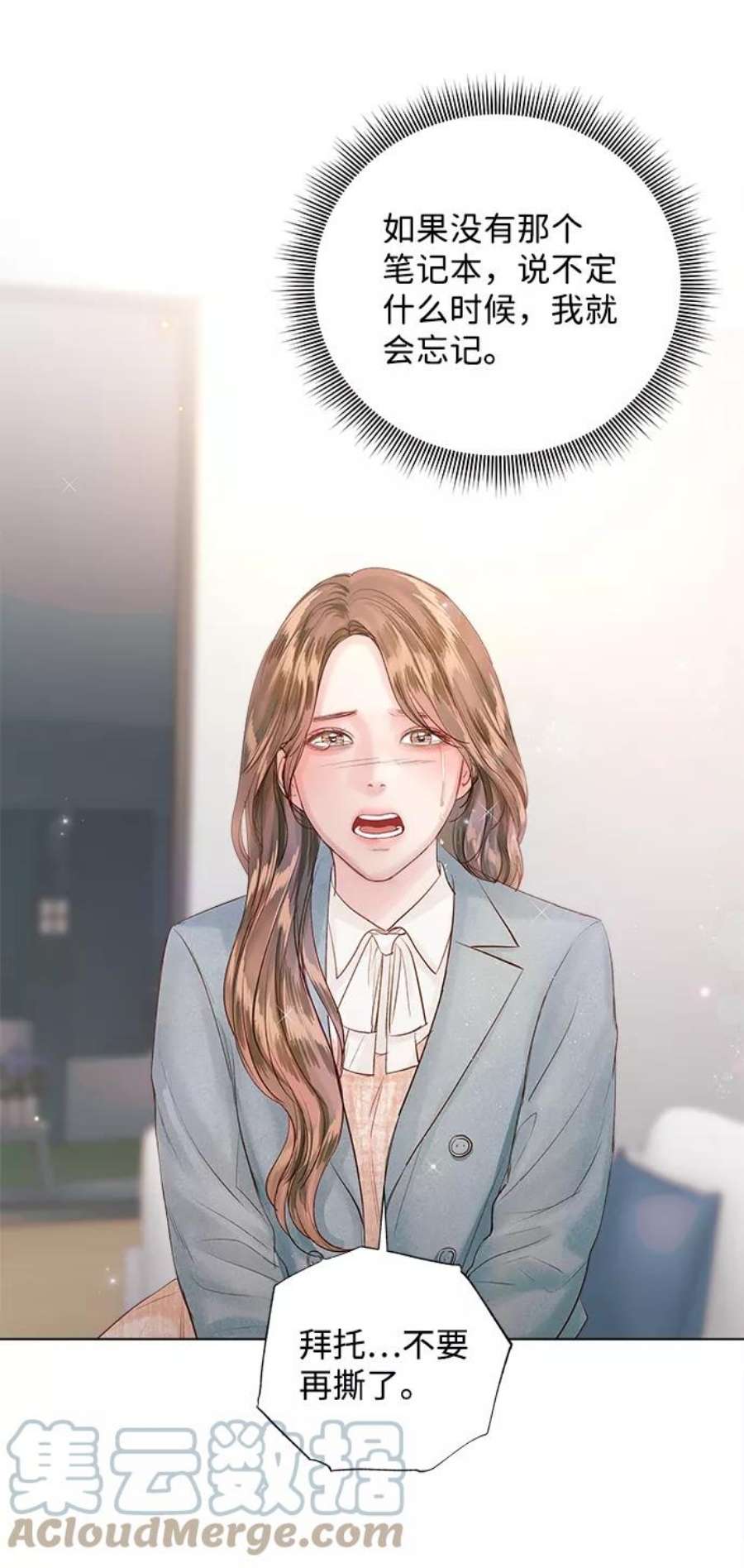 一定要Happy Ending66话