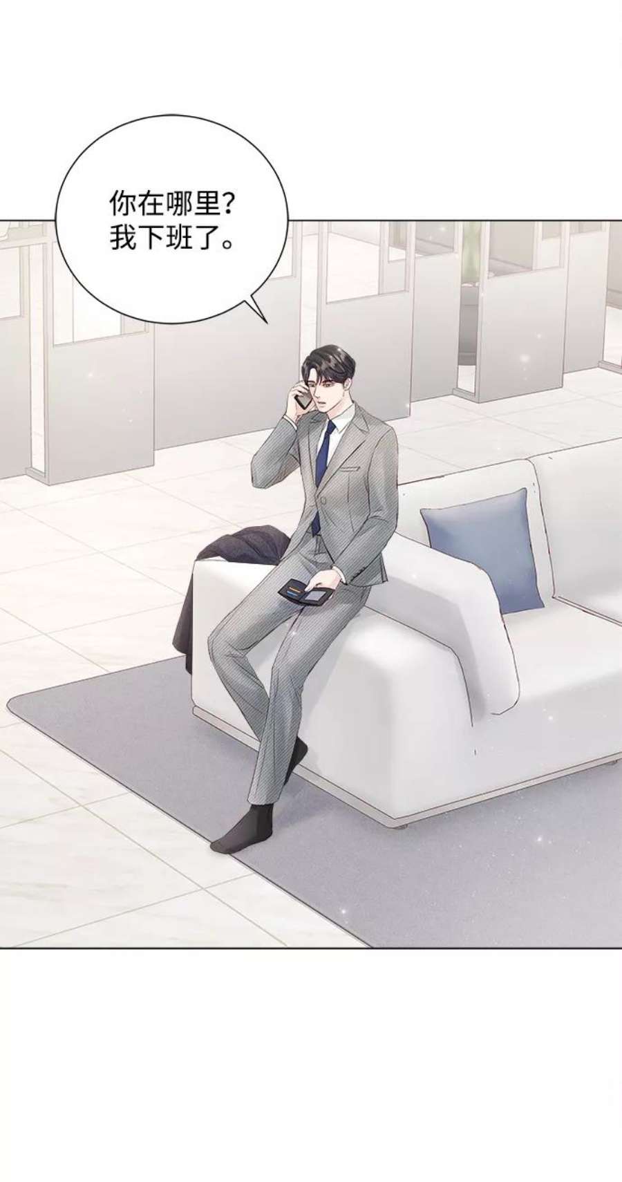一定要Happy Ending66话