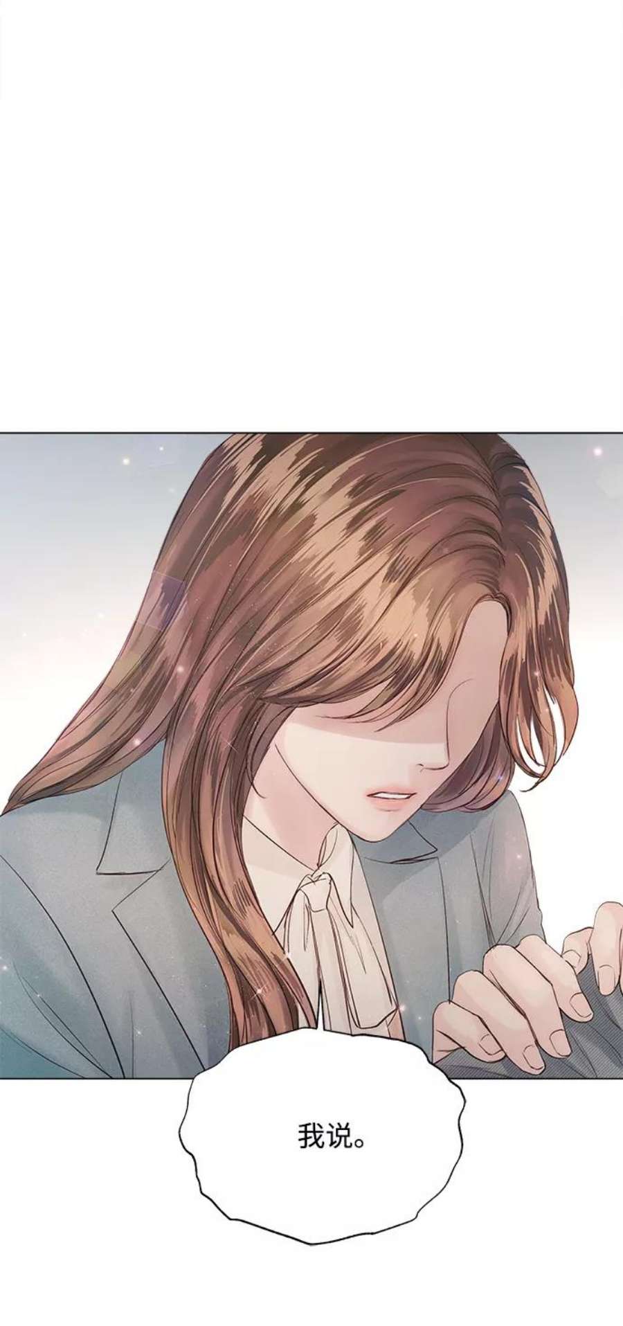 一定要Happy Ending66话