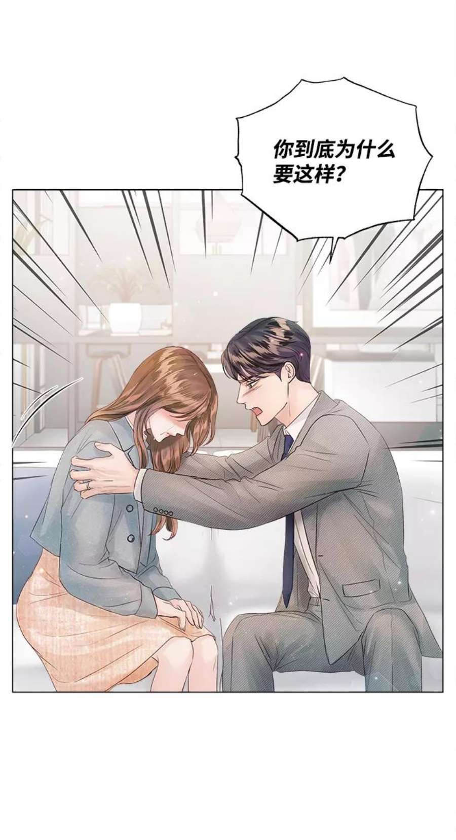 一定要Happy Ending66话