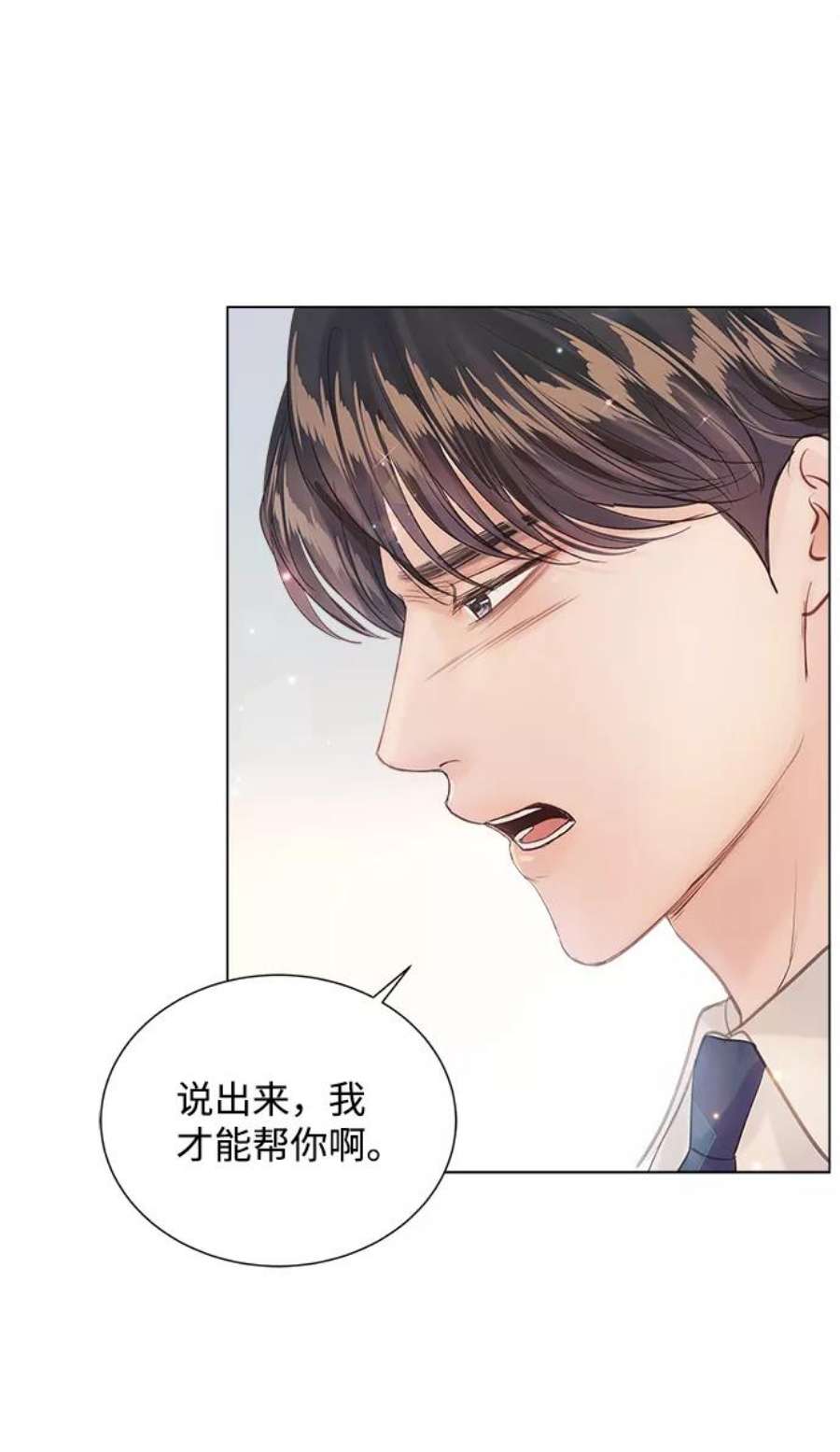 一定要Happy Ending66话