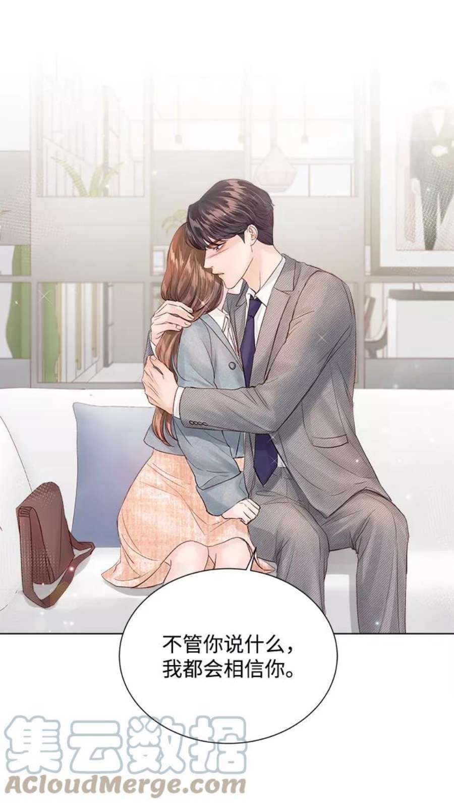 一定要Happy Ending66话