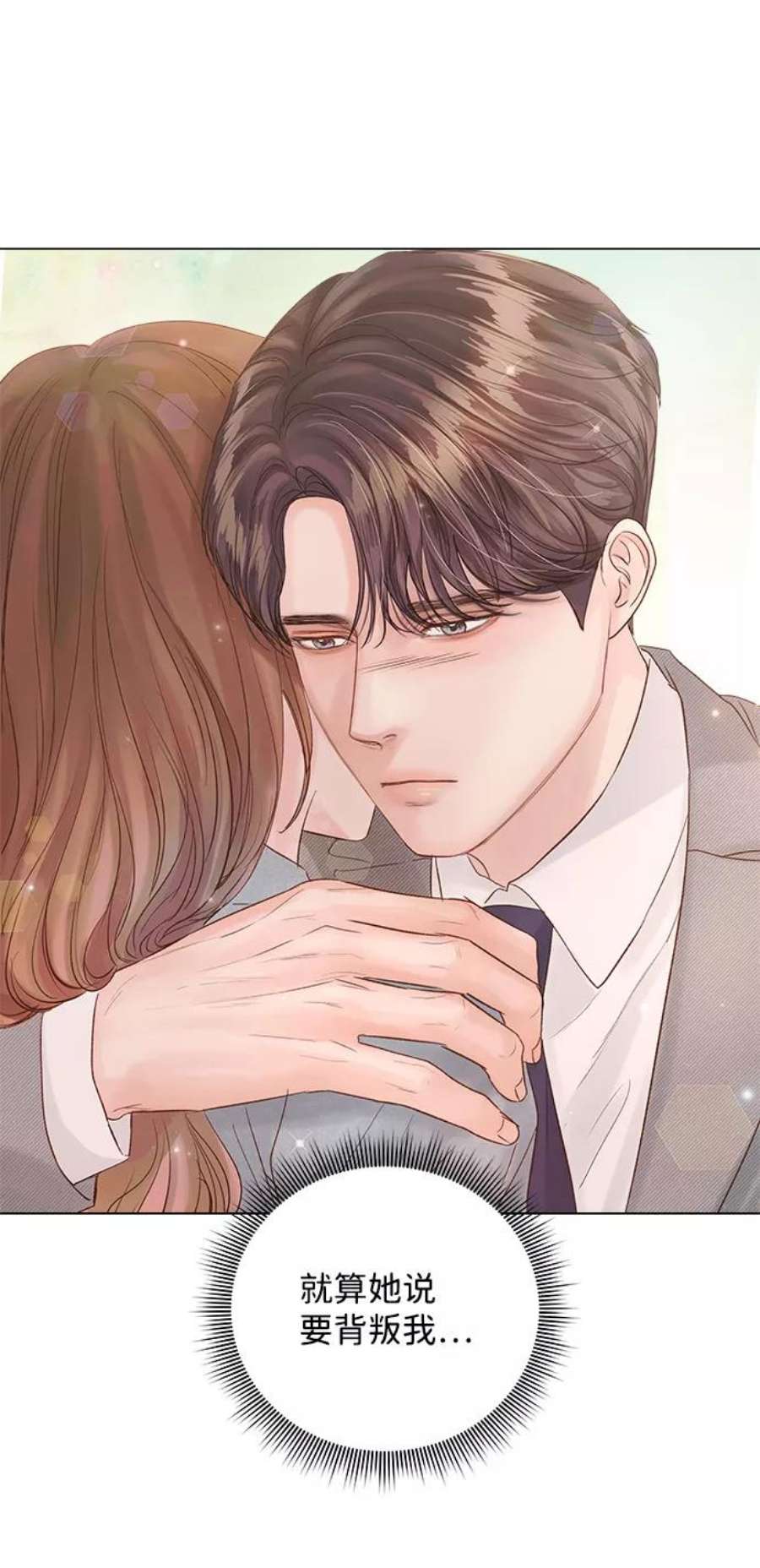 一定要Happy Ending66话