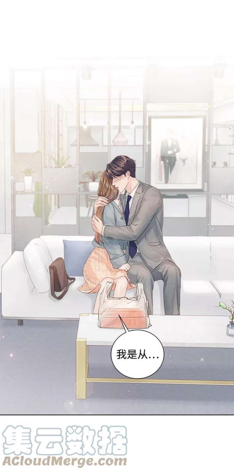 一定要Happy Ending66话