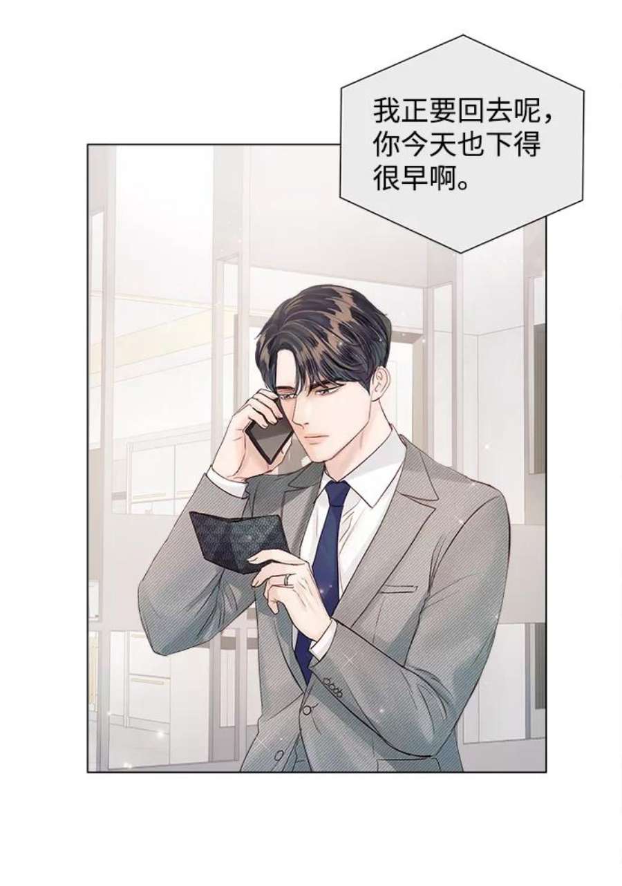 一定要Happy Ending66话