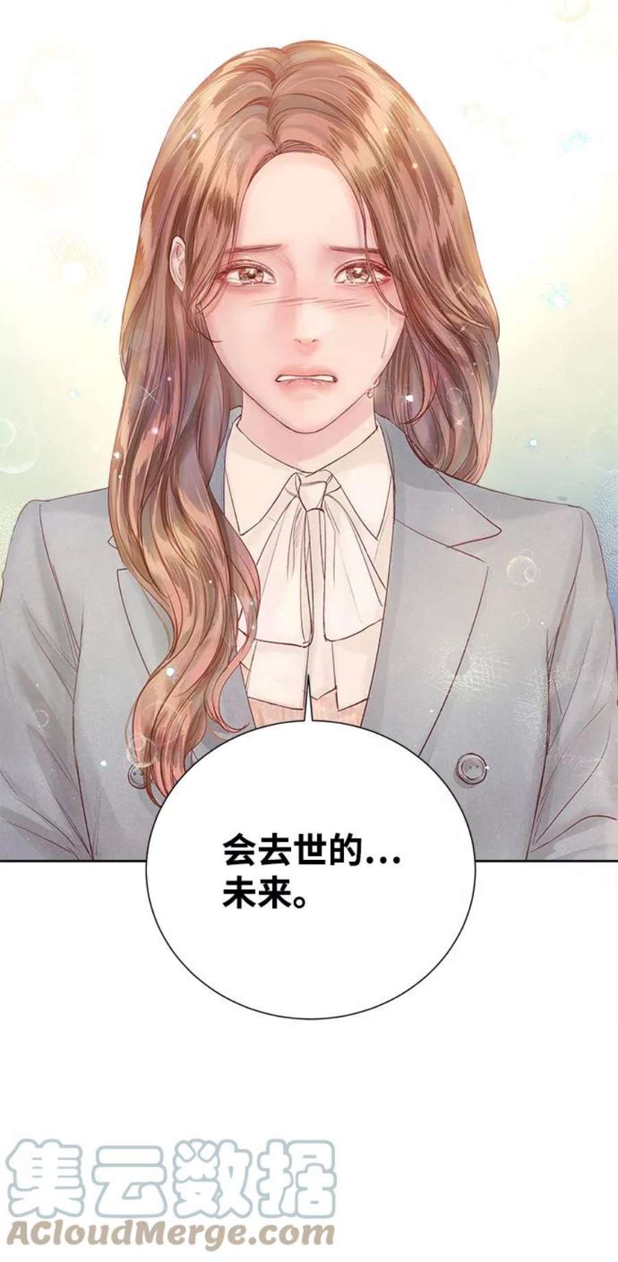 一定要Happy Ending66话