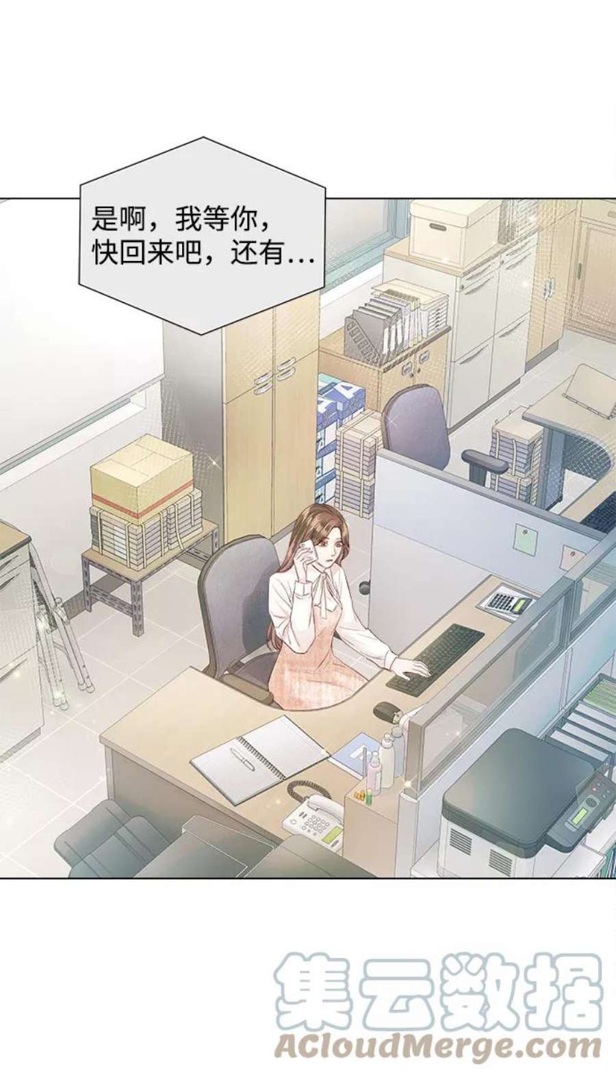 一定要Happy Ending66话