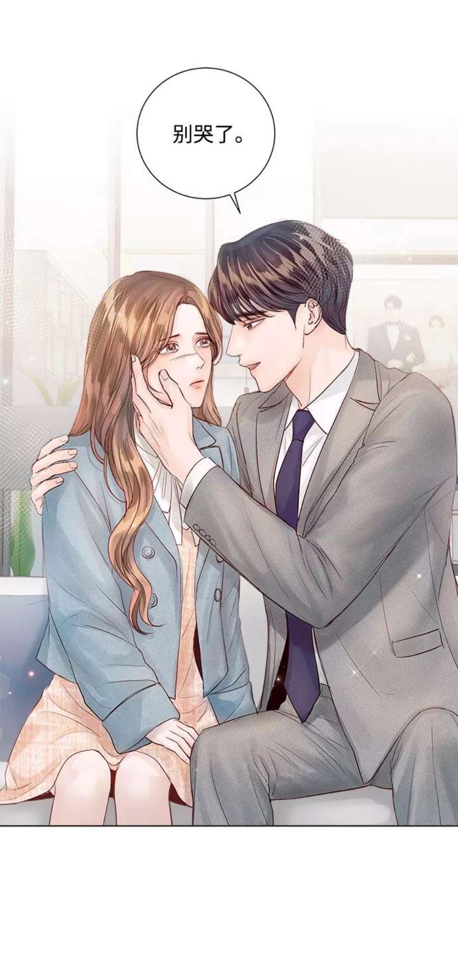 一定要Happy Ending67话