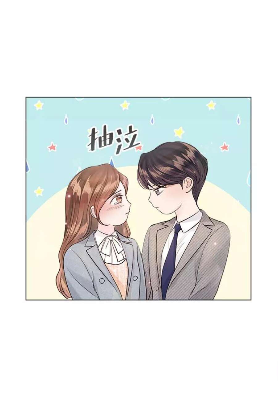 一定要Happy Ending67话