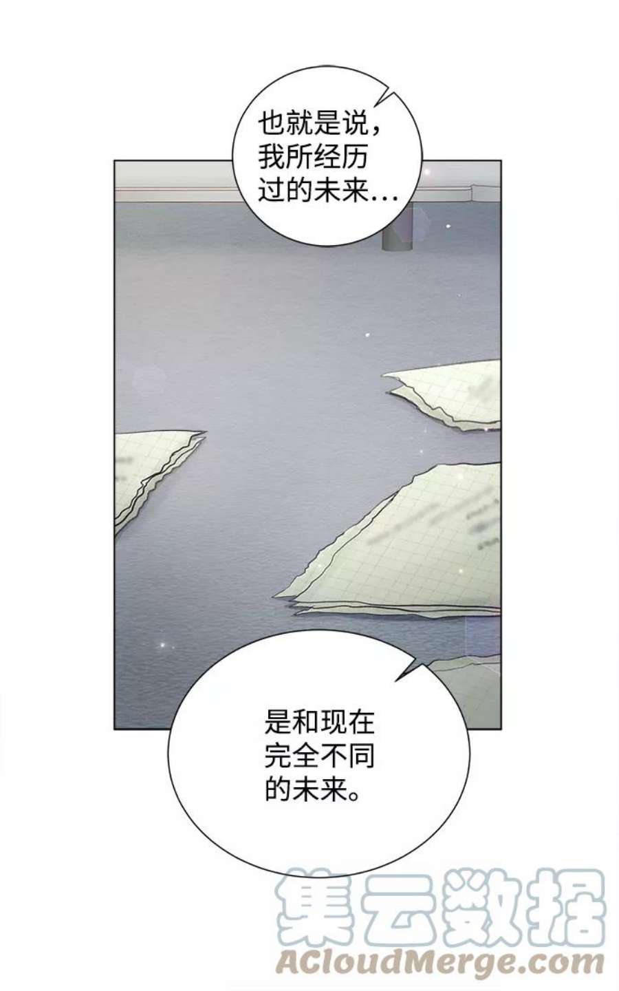 一定要Happy Ending67话