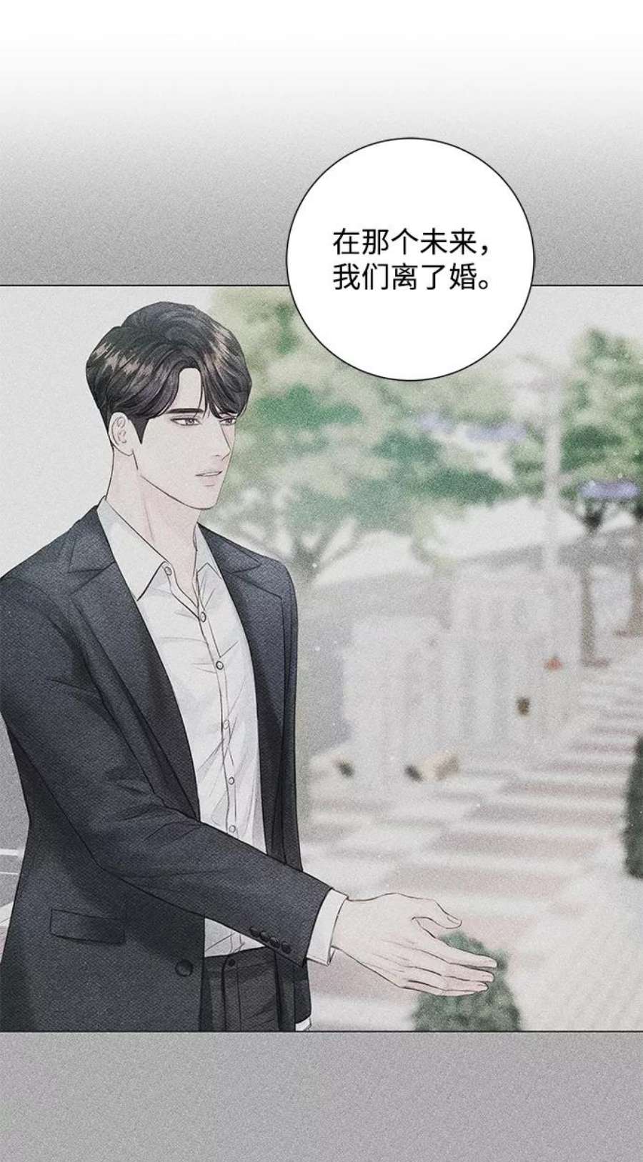 一定要Happy Ending67话