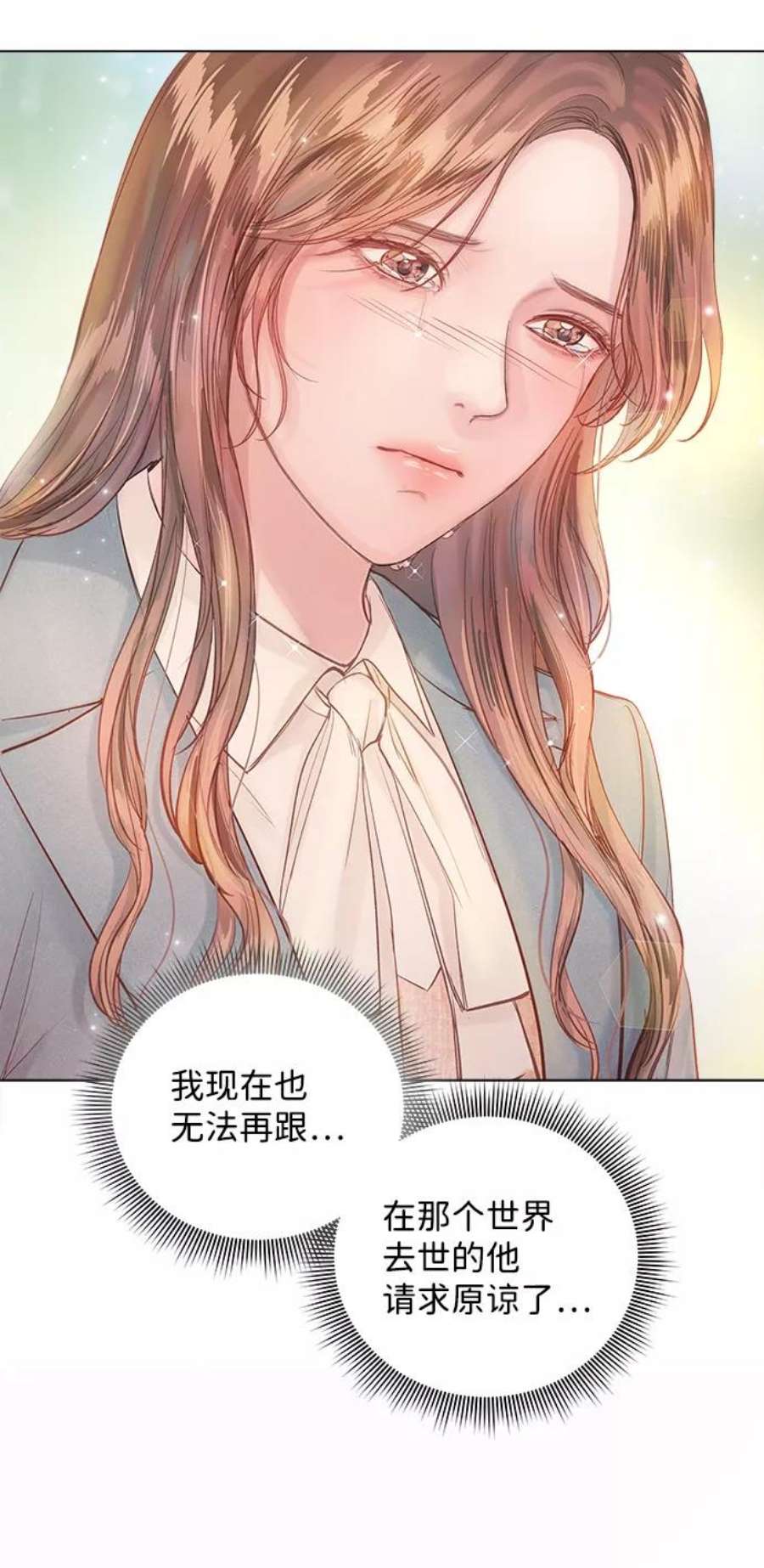 一定要Happy Ending67话