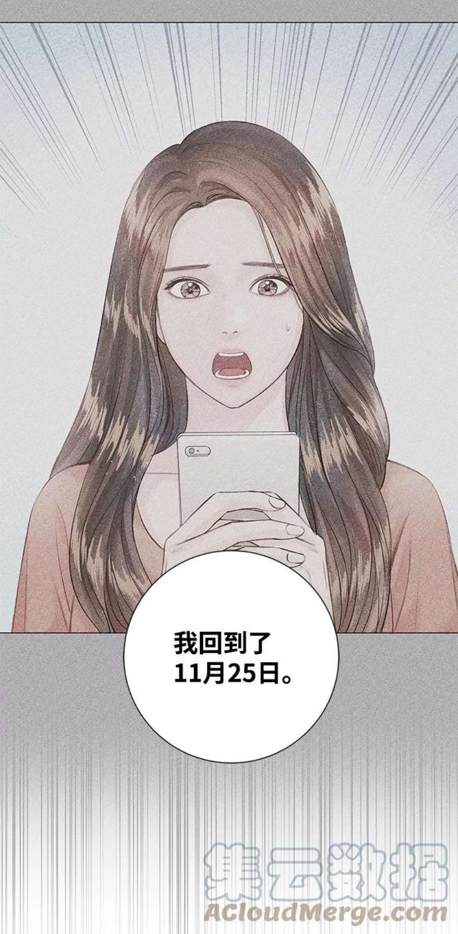 一定要Happy Ending67话