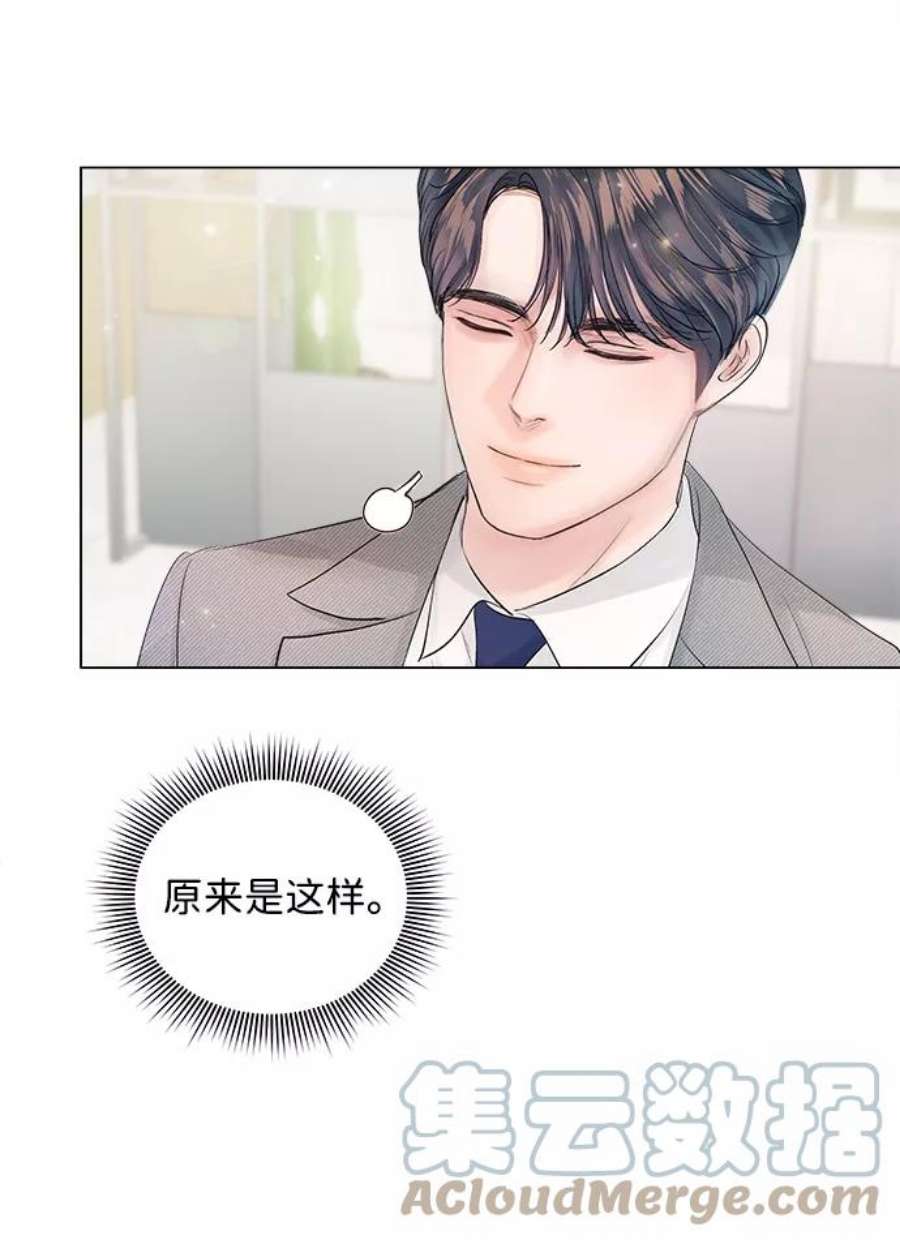 一定要Happy Ending67话