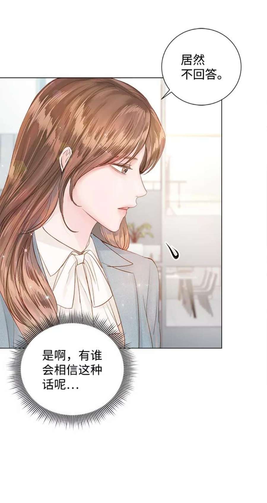一定要Happy Ending67话